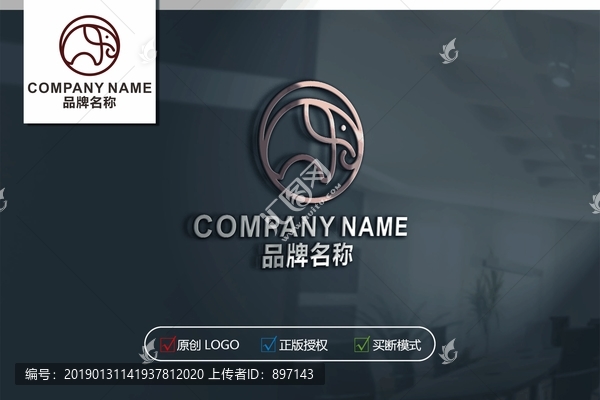 大象LOGO