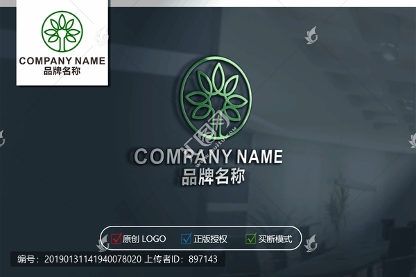 树LOGO