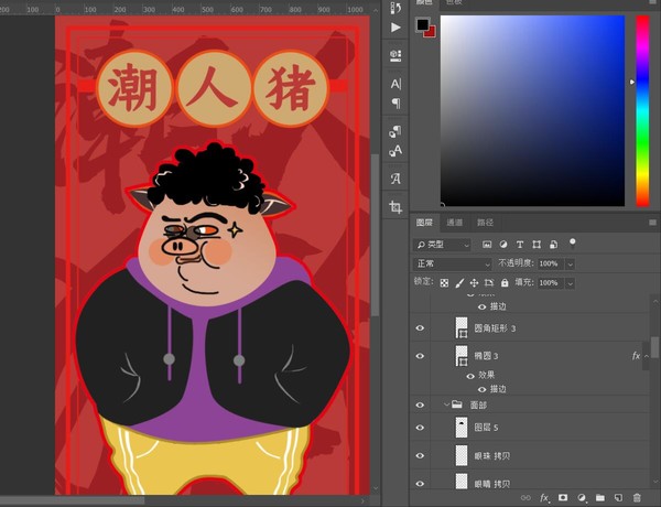 2019潮人豬形象海報(bào)