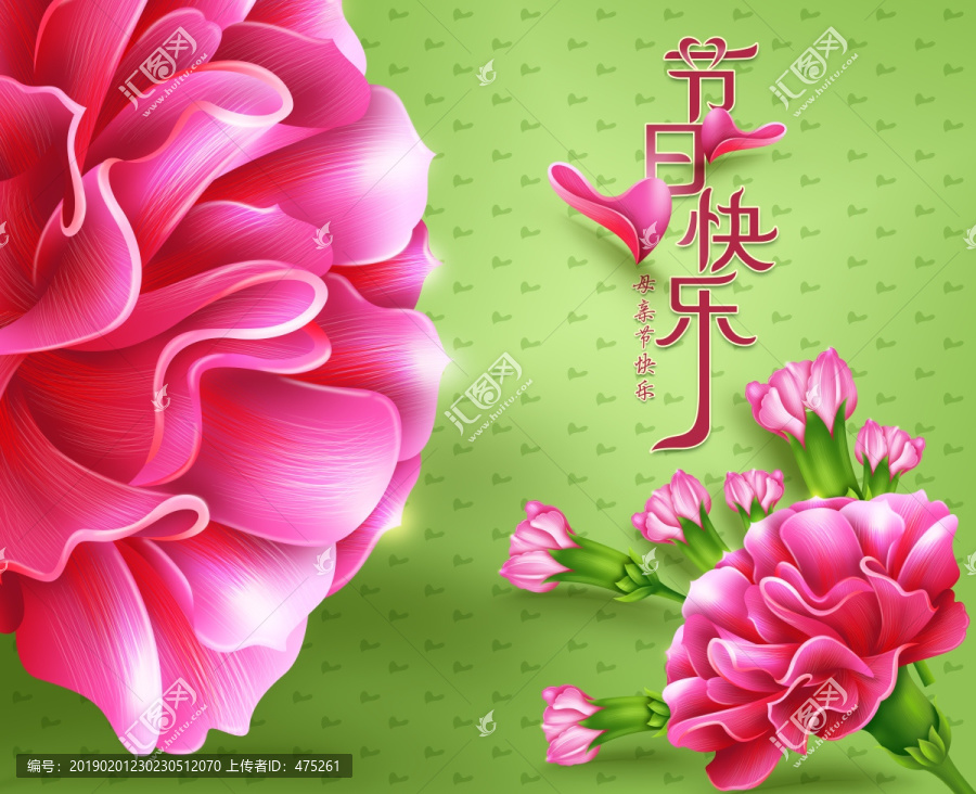 節(jié)日快樂