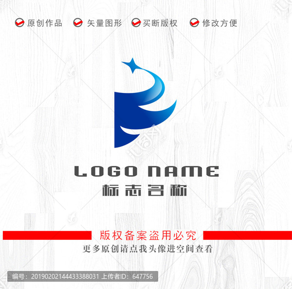 RE字母標(biāo)志科技logo