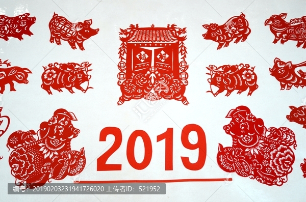 剪纸2019猪