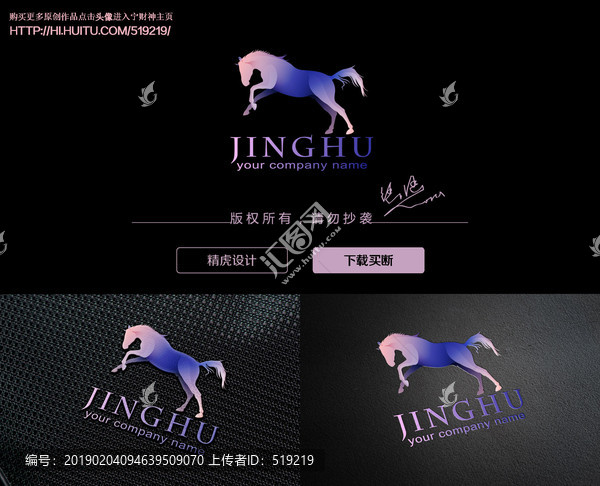 馬logo
