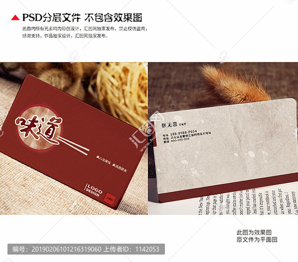 名片