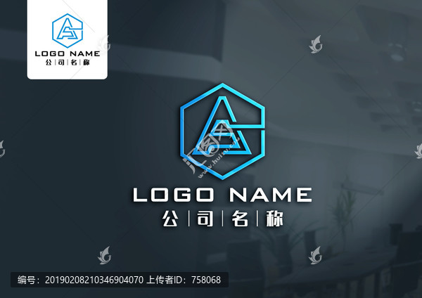 AS裝飾logo