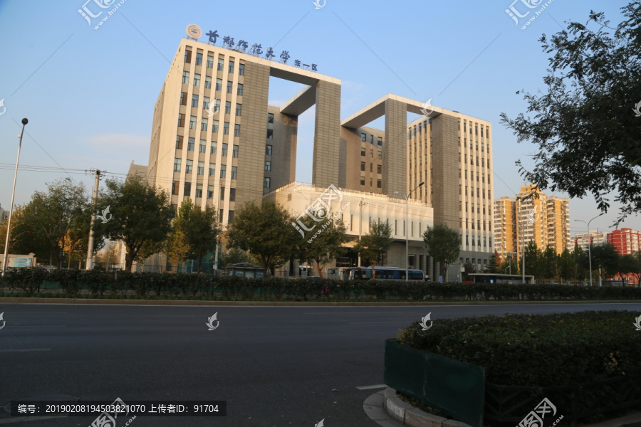 首都师范大学东一区