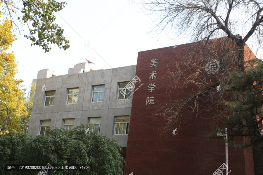 民族大学美术学院