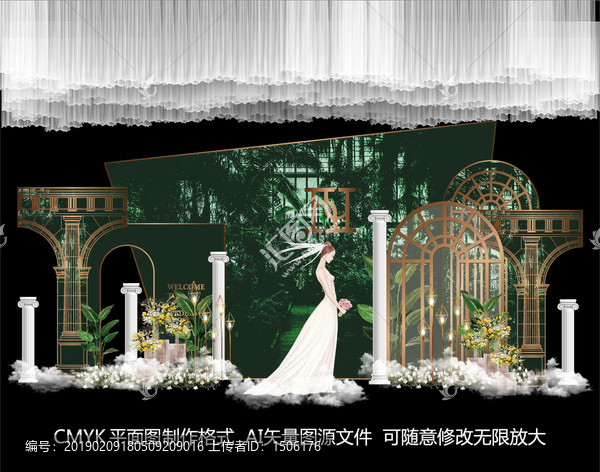 綠色婚禮背景