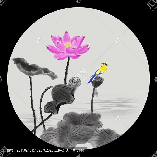 水墨荷花