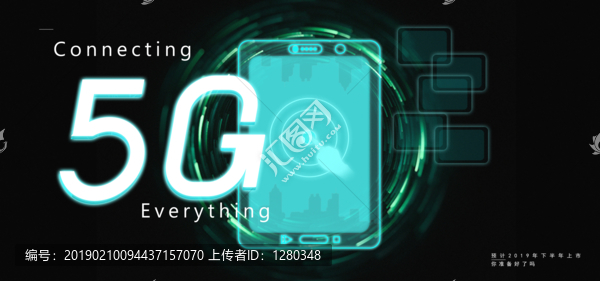 5G手機(jī)宣傳展板海報(bào)