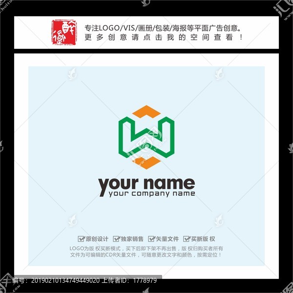 W字母LOGO