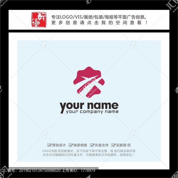 XY字母花朵形LOGO