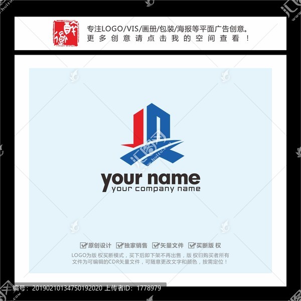 X字母建筑建設(shè)LOGO