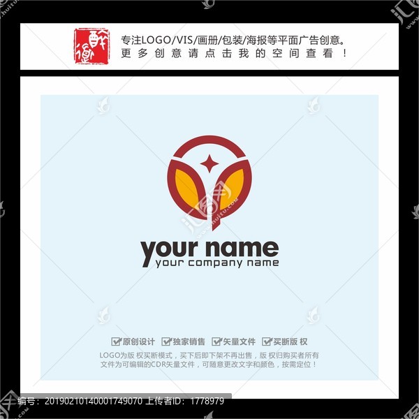 Y字母花朵形LOGO