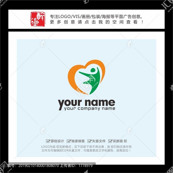 愛心幼兒培訓(xùn)教育LOGO