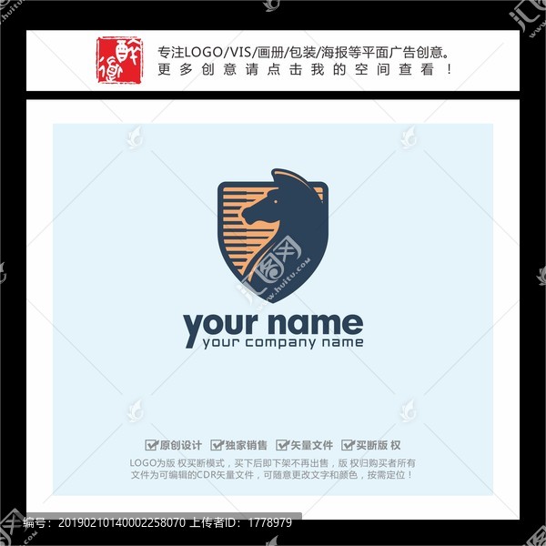 盾牌馬形LOGO