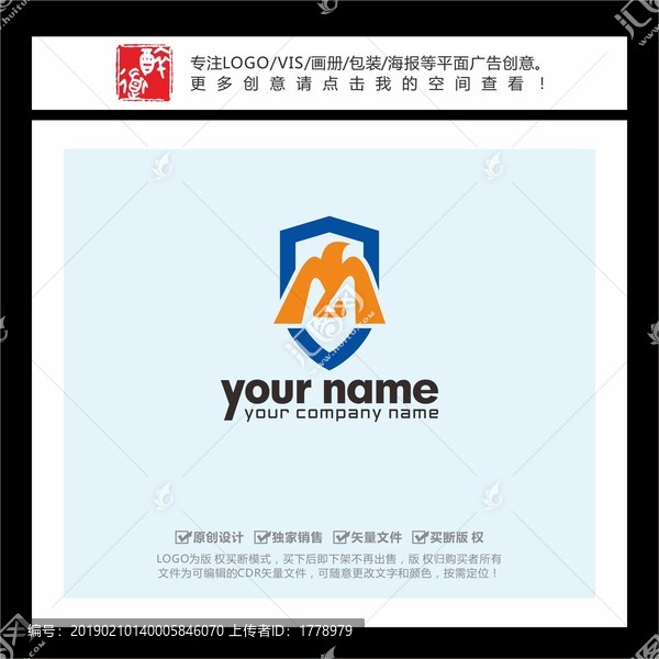 M字母老鷹盾牌LOGO