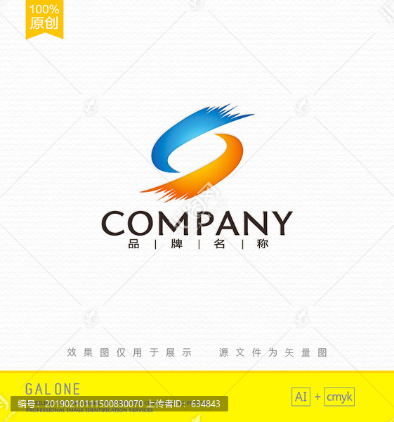 S字母logo凤凰logo