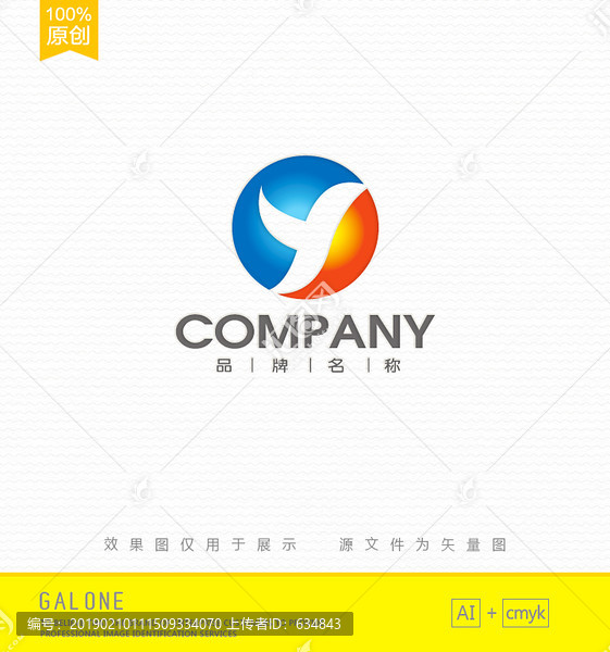 Y字母logo飞鸟logo