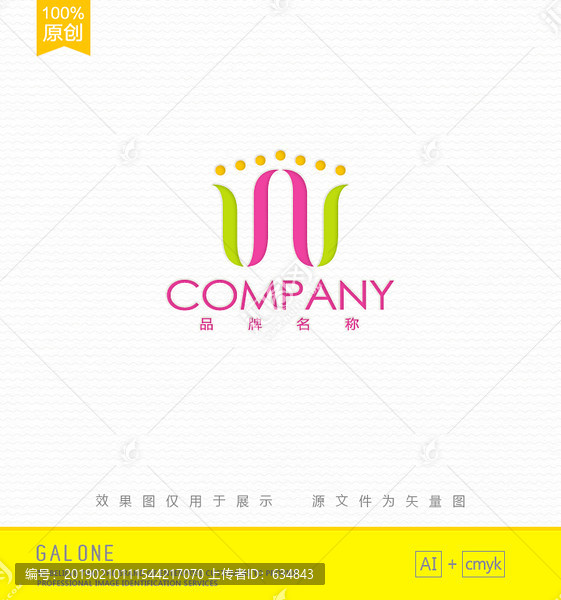 鞋子logo皇冠logo