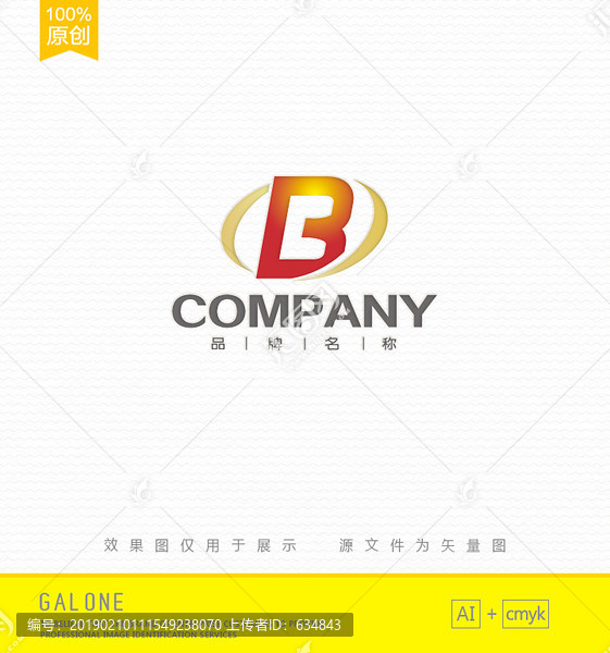 B字母logo