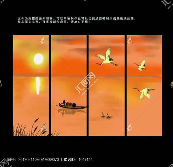 水墨山水