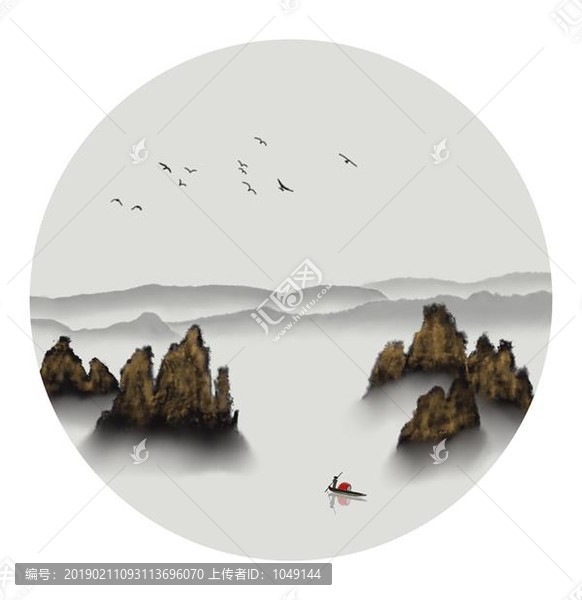水墨山水