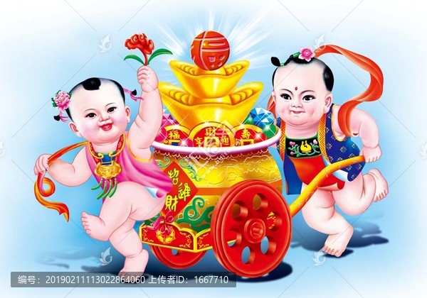 送財(cái)圖