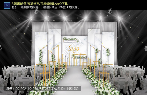 白色系婚禮儀式區(qū)