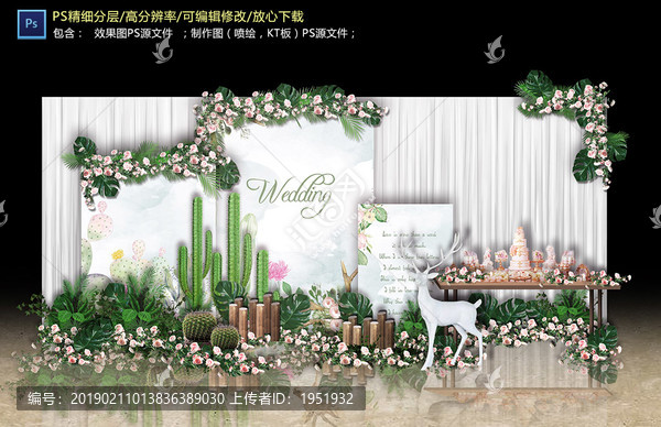 白色森系婚禮迎賓區(qū)