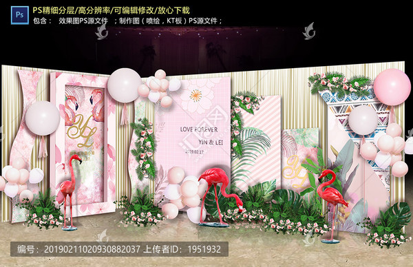 粉色火烈鳥婚禮迎賓區(qū)