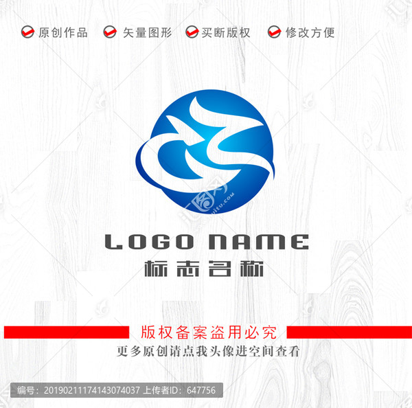 ZG字母GZ標志地球logo