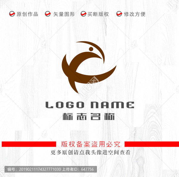 X字母標志千字飛鳥logo