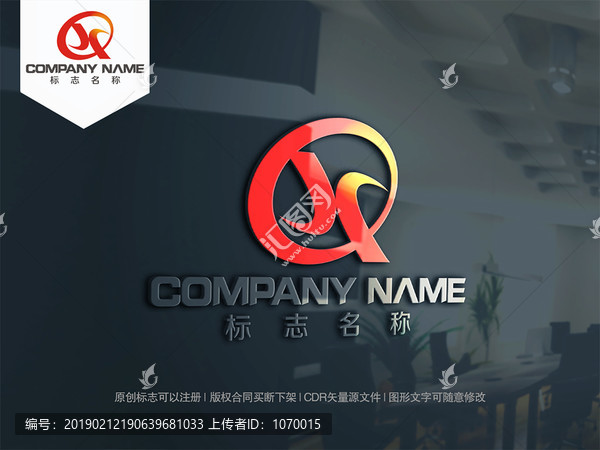 字母QX字母XQ