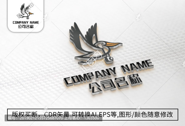 小鳥logo標(biāo)志公司商標(biāo)設(shè)計(jì)