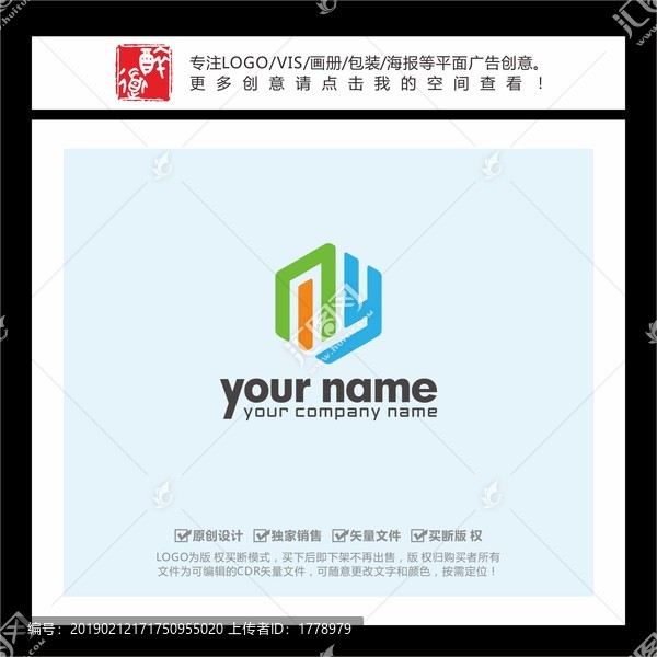 MY字母六邊形LOGO
