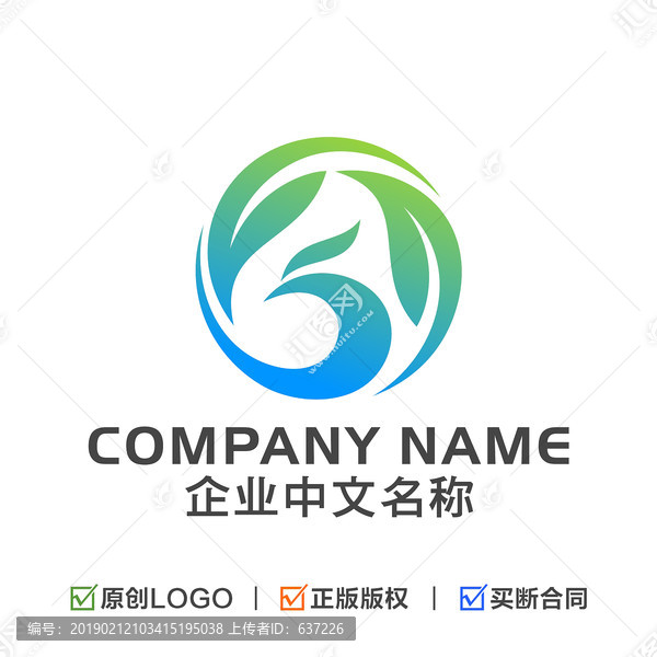 凤凰LOGO