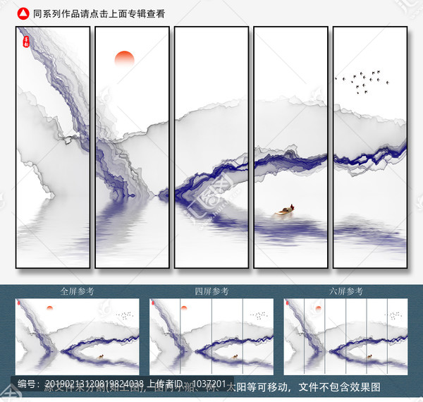 水墨山水