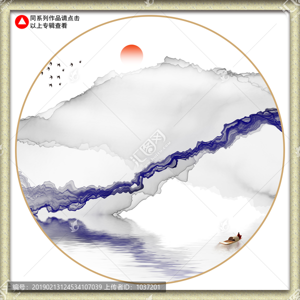 抽象山水