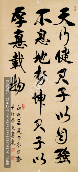 書法