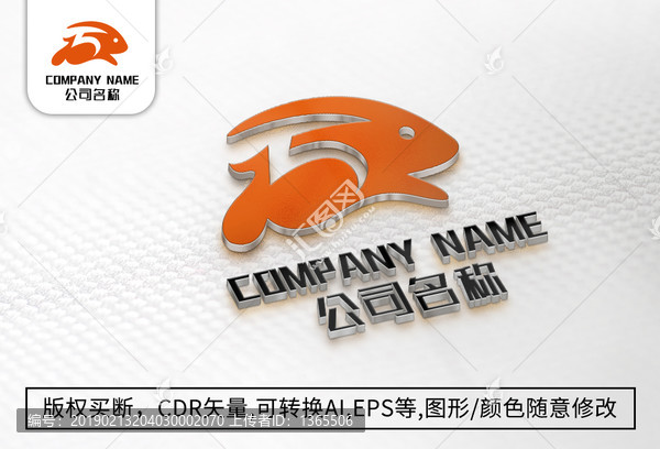 兔子logo标志公司商标设计