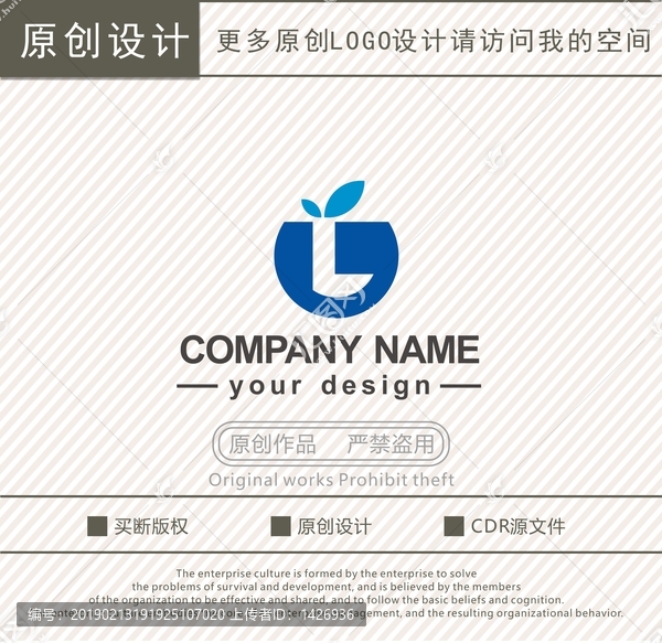 GL字母網(wǎng)絡(luò)科技logo