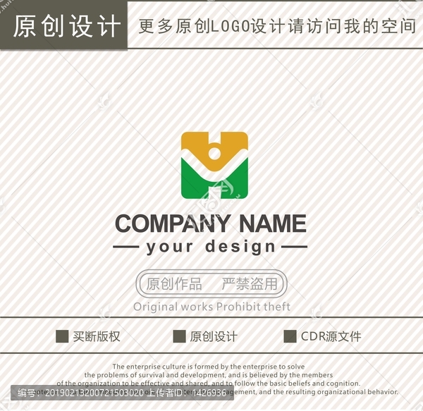 HY字母辦公科技logo