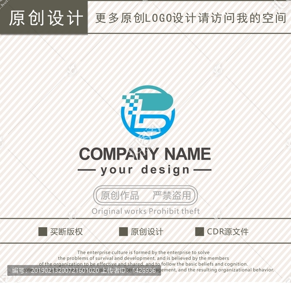 BG字母科技公司logo