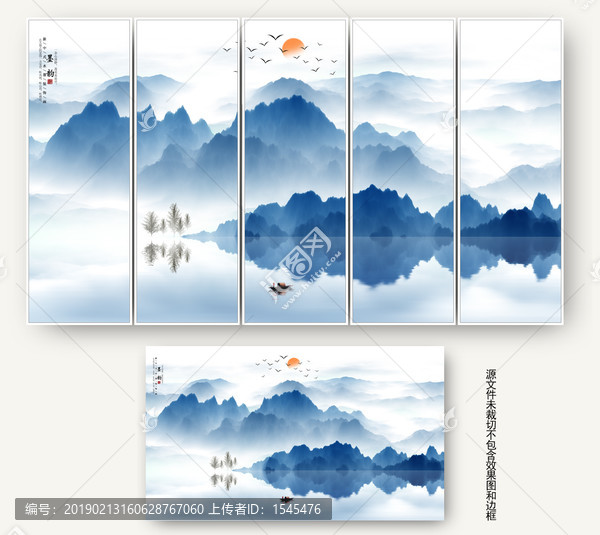 新中式意境山水裝飾畫