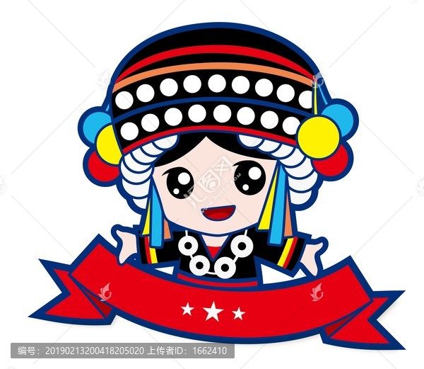 少數(shù)民族卡通插畫哈尼族