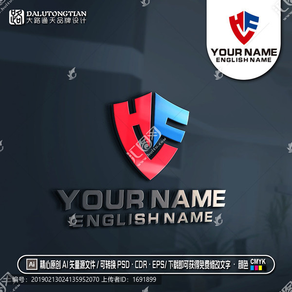 HF字母LOGO盾LOGO