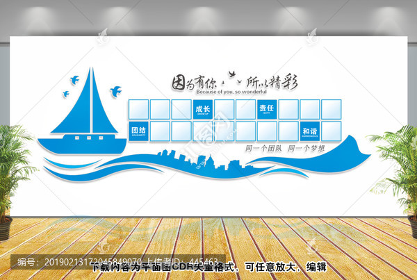 照片墻