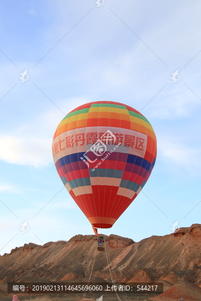丹霞景区热气球丹霞景区热气球