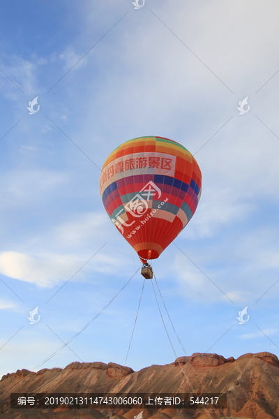 热气球喷火热气球喷火